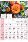 Calendar 2026 - Gospel Gems (pack of 10)
